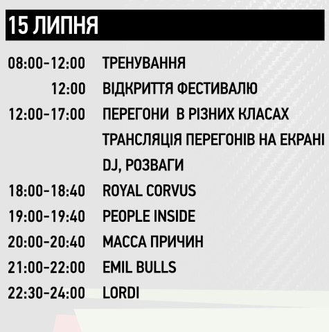 MotoOpenFest