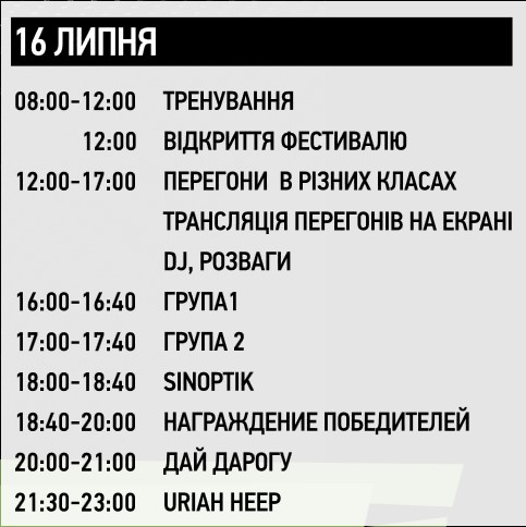 MotoOpenFest