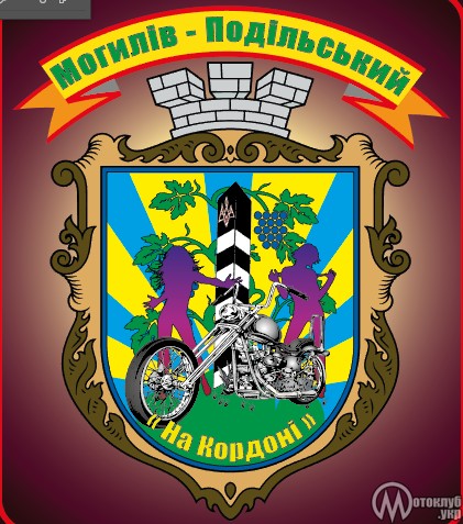Мотофестиваль На Кордонi 2019