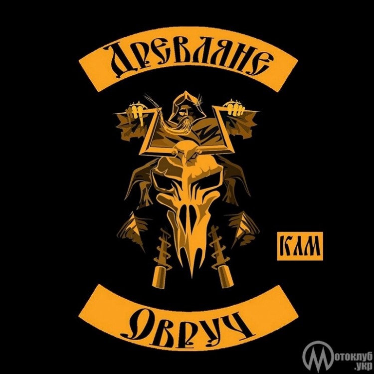 Мотофестиваль Чарка до шкварки 2019