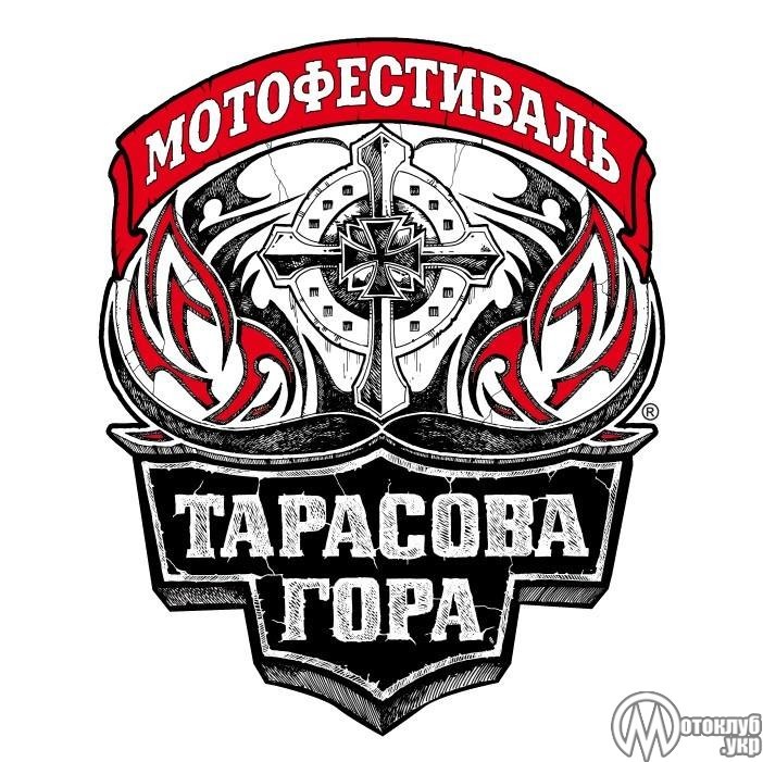 Мотофестиваль Тарасова Гора 2019