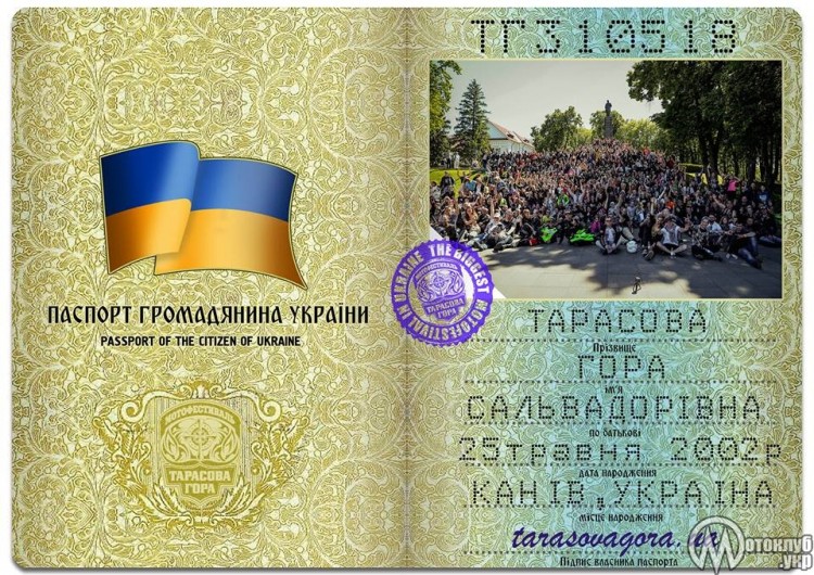 Мотофестиваль Тарасова Гора - 2018