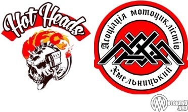 Відкриття мотосезону 2019 в м.Хмельницький