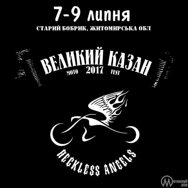 Великий Казан 2017