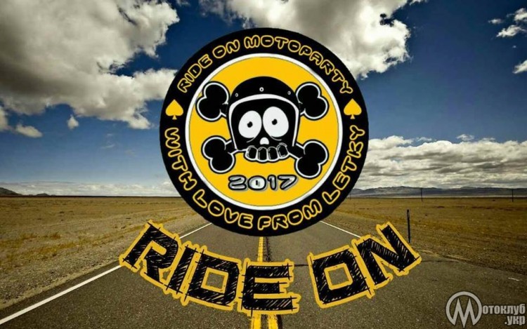 RideOn Motoparty 2017 Киев