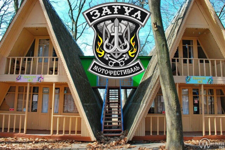 Мотофестиваль Загул Х Вінниця 2019