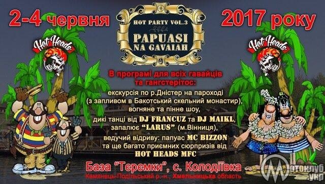 День Народження клубу Hot Heads MFC