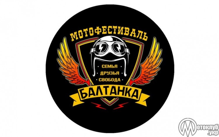 Мотофестиваль Балтанка 2017
