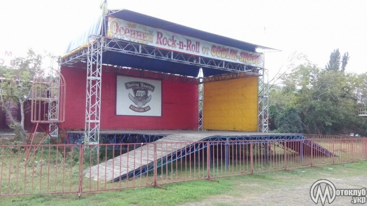 ОСЕННИЙ ROCK-N-ROLL 2017