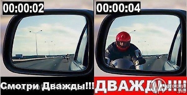 АКЦІЯ «Увага мотоцикліст» 2017 Житомир